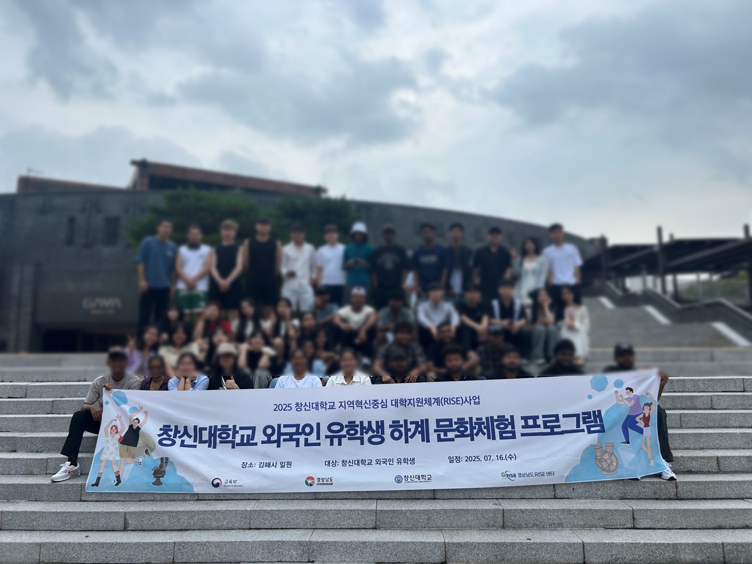 3.창신대학교 외국인 유학생 문화체험.jpg