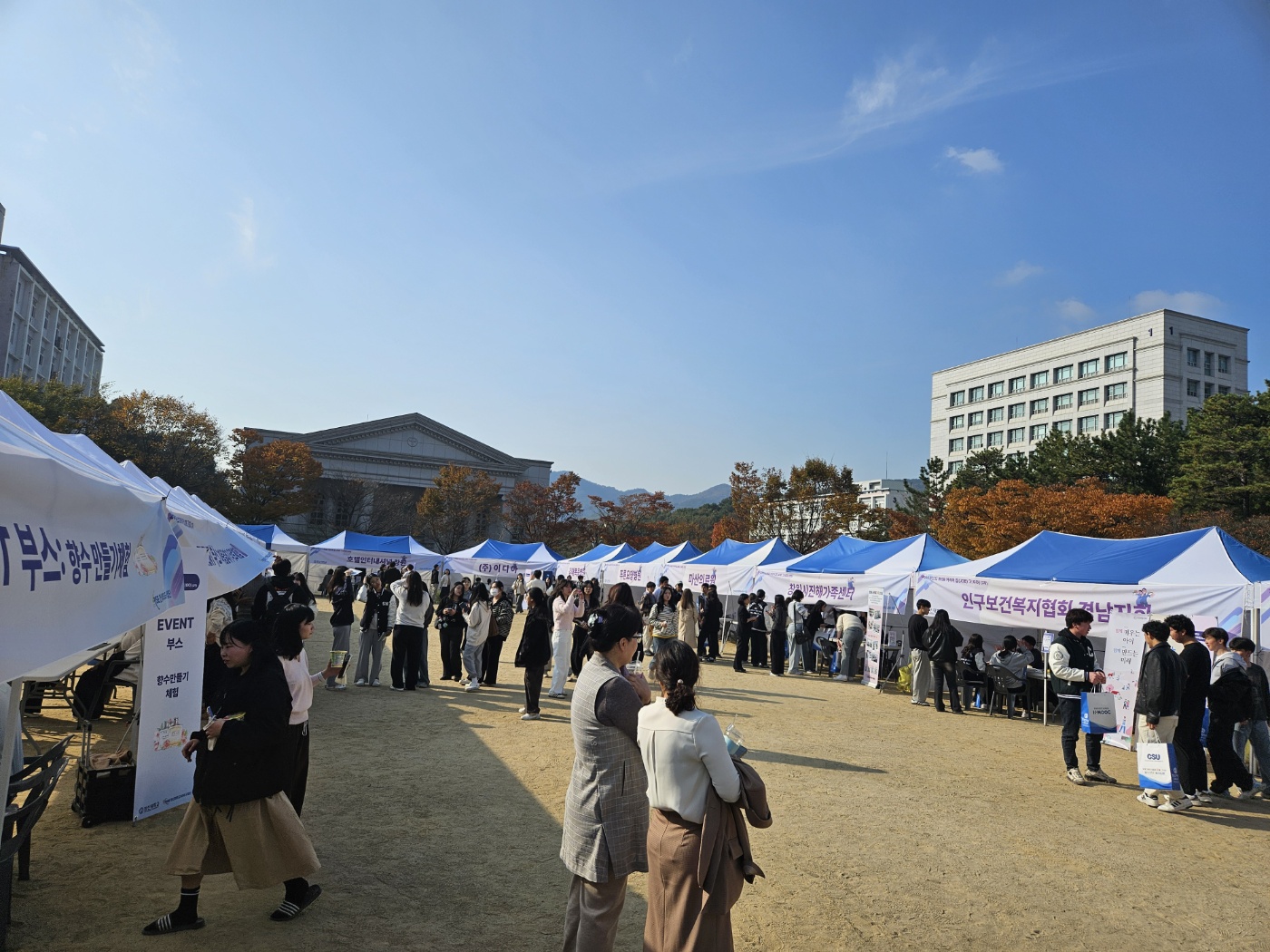 5.창신대학교 커리어잡고.jpg