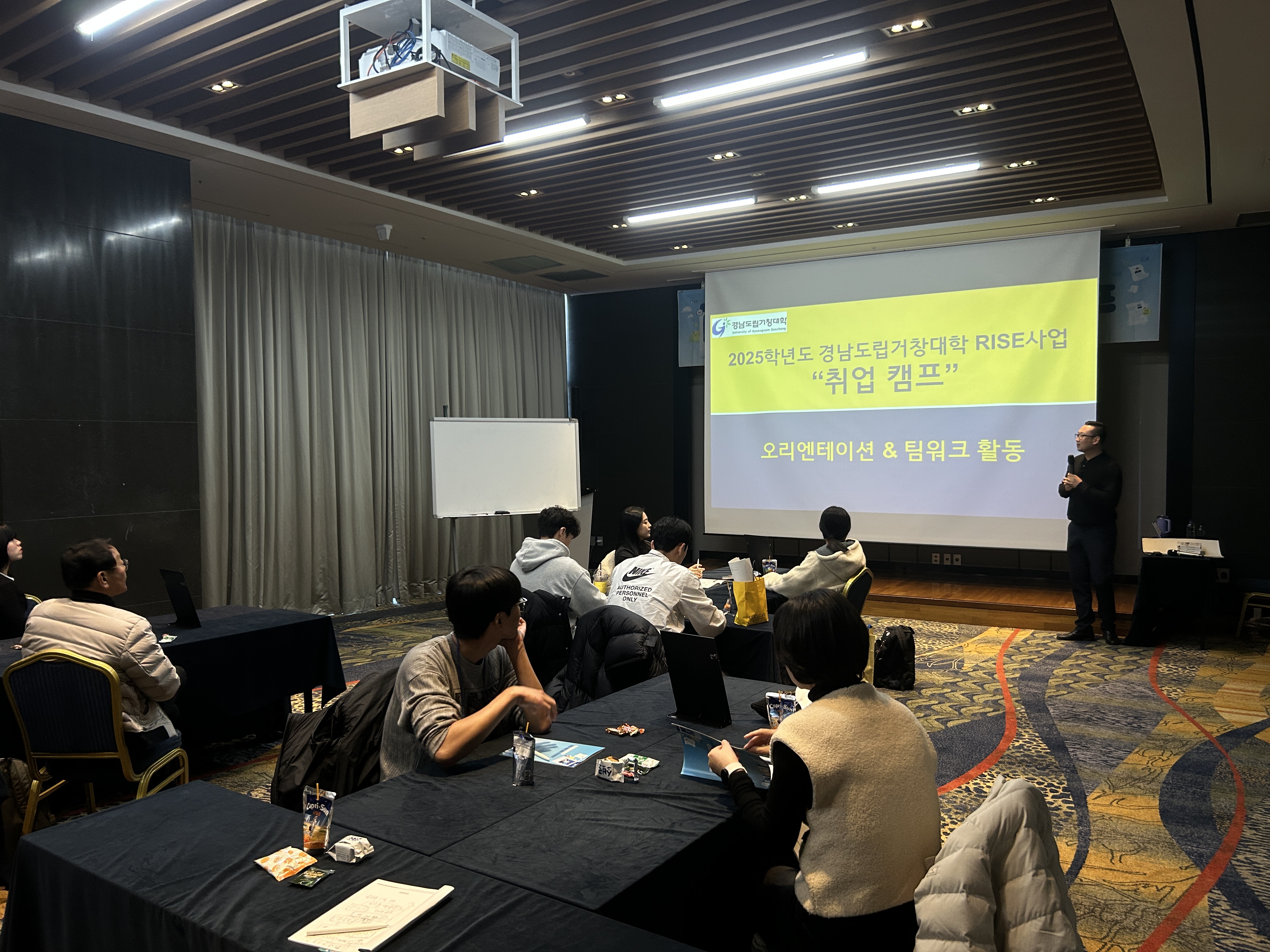 7.경남도립거창대학 취업 역량 강화 취업캠프.jpg