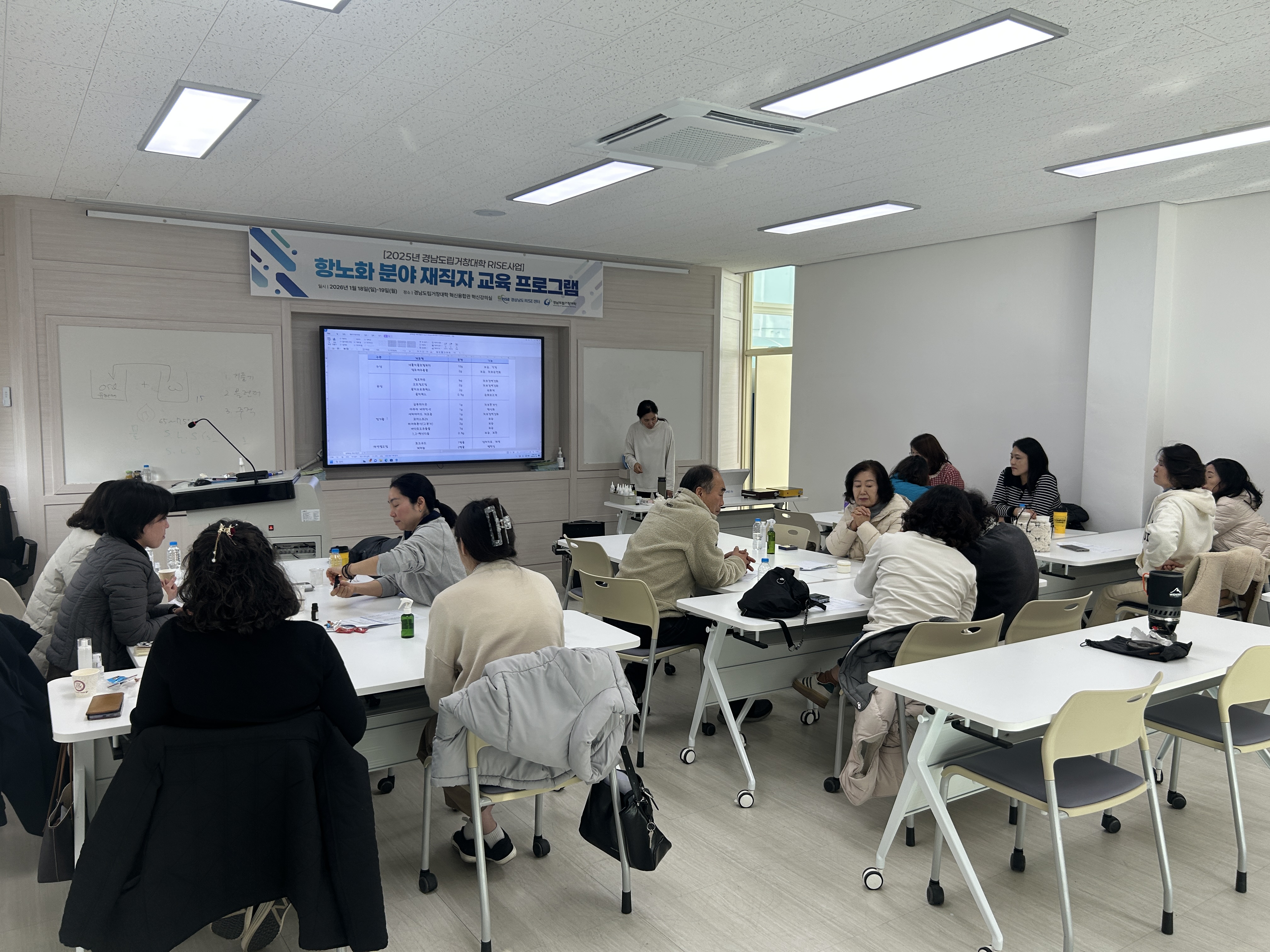 10.경남도립거창대학 항노화 재직자.jpg